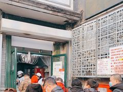 -天泽祥·鼓楼馒头(鼓楼店)