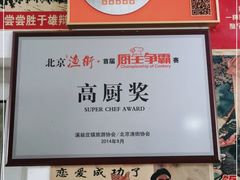 -姥家大锅台水库渔家