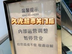 -上海尚嘉中心