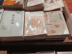 -茑屋书店(天目里店)