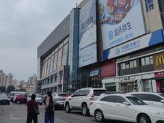 -百荣世贸商城