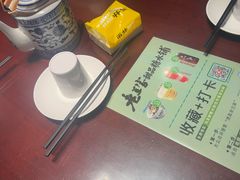 -清真·老兰家(兴善寺西街总店)