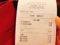 -星巴克(石厦街店)