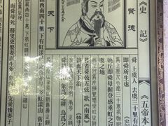 -中华孝德园