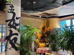 -火塘云南烧烤大排档