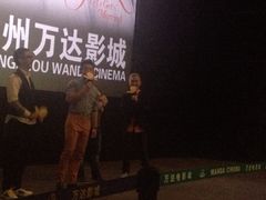 万达影城(云城东路店)-万达影城(白云万达广场IMAX店)