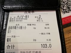 -红钳侠小龙虾·烧烤(中赢康康谷店)