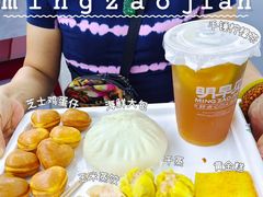 -明早见·点心大师(三马路店)