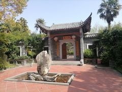 -武汉园博园(武汉自然博物馆)