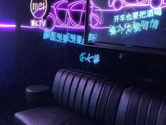 -魅KTV(水贝IBC店)