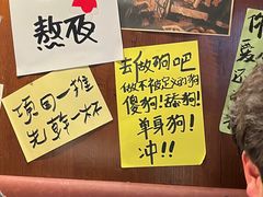 -你又瘦了小酒馆(奥体店)