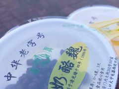 -奶酪魏(牛街总店)