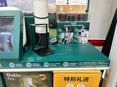-山姆会员商店(西溪店)