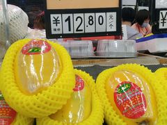 牛奶木瓜-果蔬有约(梨园店)
