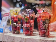 -食悦天美食广场(武汉壹方购物中心店)
