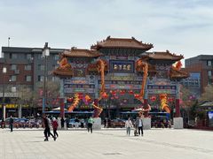 -大召寺明清一条街