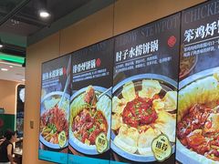 -满兴咱妈烀饼铁锅炖(兰州北街店)