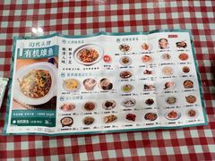 -陶然风味园(广场路店)
