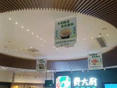 -费大厨辣椒炒肉(黄兴中心广场店)
