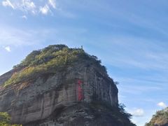 -冠豸山景区