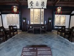 -绍兴鲁迅故里·沈园景区