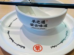 -羊之道草原味道清真餐厅(番禺店)