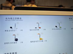 -喜茶(北京三里屯太古里店)