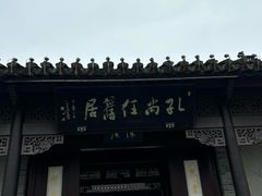 -凤城河风景区