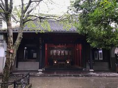 -蒋氏故居