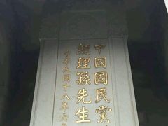 -中山陵景区