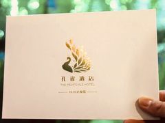 -JOJO实景沉浸侦探剧本杀(大悦城店)