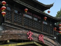 -杭州宋城