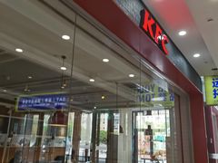 -肯德基(宁波万达店)