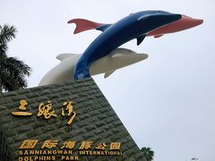 -三娘湾旅游风景区