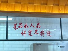 -小牛海记潮汕牛肉店(永定路店)