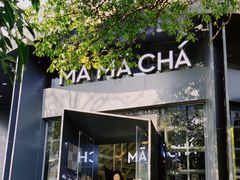 门面-MAMACHA妈妈茶(岳麓山店)