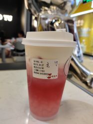 -桃桃屿·潮牌酷银(世纪荟店)