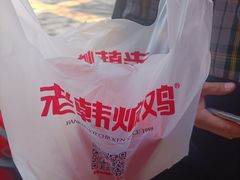 -老韩煸鸡·中国炸鸡(水塔美食街店)