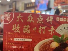 -烧哥美蛙肥肠鱼火锅·十五年社区店