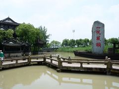 -韩湘水博园