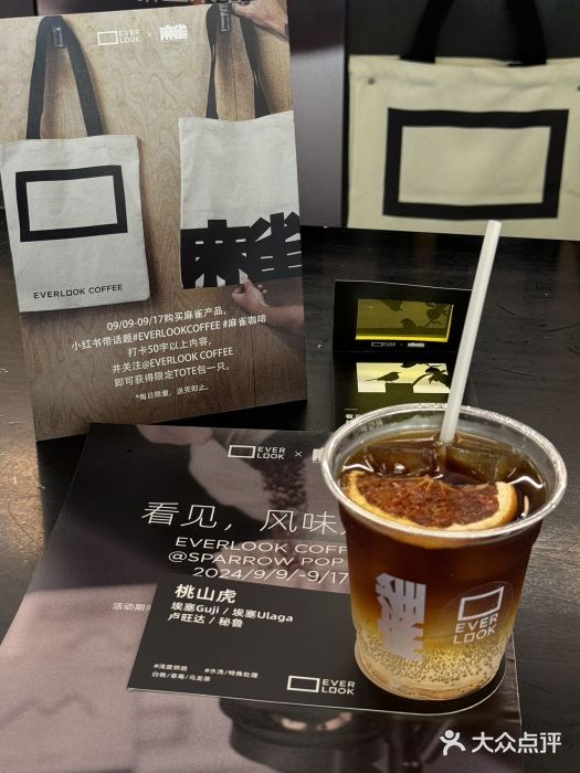 麻雀咖啡SPARROW COFFEE(十全街店)图片