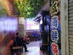 门面-大成海鲜烧烤·海鲜粥(长寿路店)