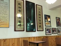 大堂-清真盛志望麻酱酿皮·非遗老字号
