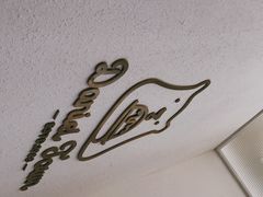 -丹礼糖甜品