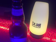 -江湖酒吧