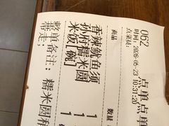 -孙府大院(步行街店)