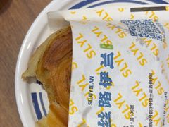 -丝路伊兰·兰州牛肉面(牛街总店)
