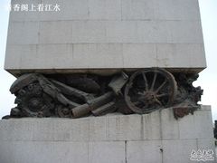-中国人民抗日战争纪念雕塑园