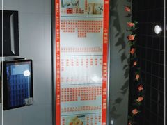 -旺福楼·包点(碑亭巷店)
