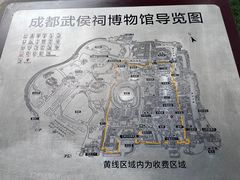 -成都武侯祠博物馆